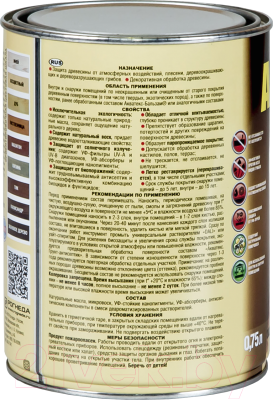 

Масло для древесины Акватекс, Черный, 0.75л