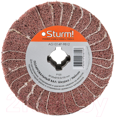 Шлифовальный круг Sturm! AG1014P-9812