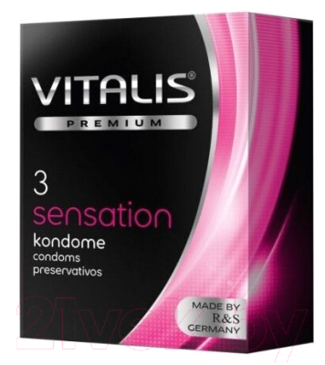 Презервативы My.Size Vitalis Premium Sensation №3