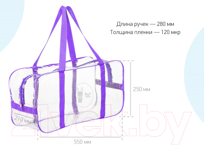 Комплект сумок в роддом Roxy-Kids RKB-003 (3шт, фиолетовый)