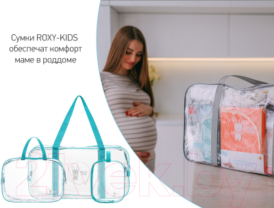 Комплект сумок в роддом Roxy-Kids RKB-008 (3шт, бирюзовый)