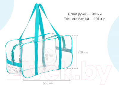 Комплект сумок в роддом ROXY-KIDS RKB-008 (3шт, бирюзовый)