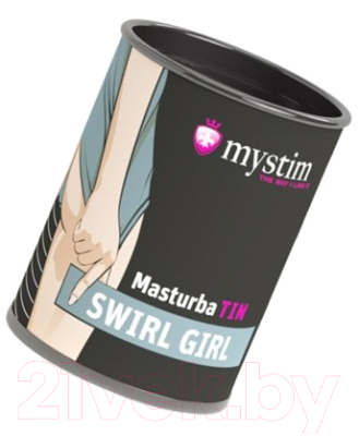 Мастурбатор для пениса Mystim Swirl Girl / 46292 (белый)