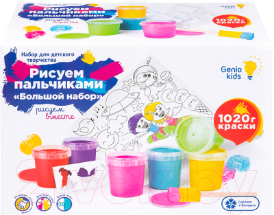 Набор для творчества Genio Kids Рисуем пальчиками / TA1407