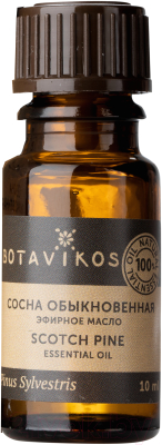 Эфирное масло Botavikos Сосна (10мл)