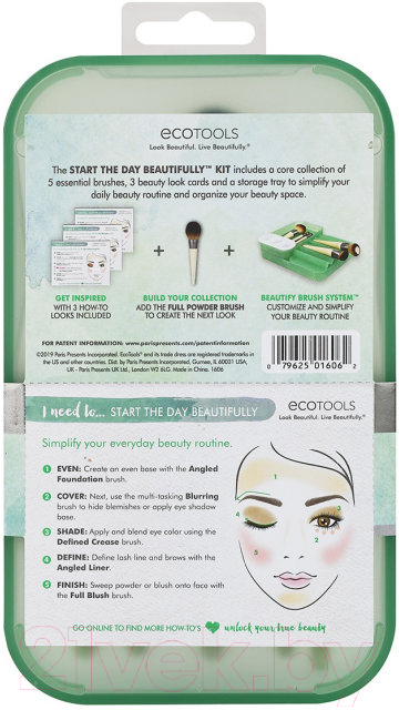 Набор кистей для макияжа Ecotools Start The Day Beautifully Kit