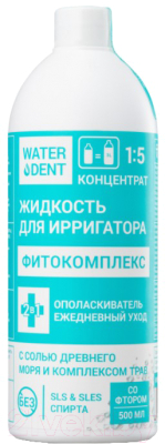 

Жидкость для ирригатора Waterdent, Фитокомплекс со фтором