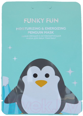 

Маска для лица кремовая Korean Masks, Funky Fun Moisturizing & Energizing Penguin Mask
