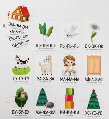 Развивающие карточки Лас Играс Запуск речи. Бормоталки / 5059400