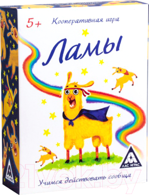 

Настольная игра Лас Играс, Ламы / 4131866