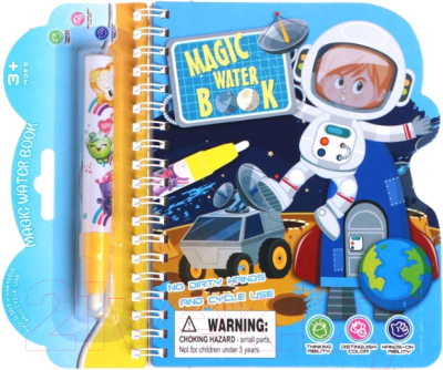 

Раскраска Лас Играс, Космос для рисования водой / 5136301