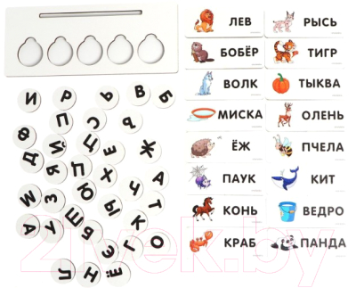 Развивающая игра Лесная мастерская Буквы и слова / 6884212