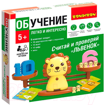 Развивающая игра Bondibon Считай и проверяй. Львенок / ВВ5194