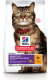 Сухой корм для кошек Hill's Science Plan Adult 1+ Sensitive Stomach & Skin (0.3кг) -