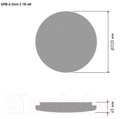 Потолочный светильник ЭРА SPB-6-Slim 2-18-4K 18Вт 4000K / Б0043818