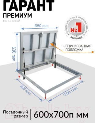 Люк напольный Lukoff Гарант Премиум 60x70 П