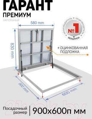 Люк напольный Lukoff Гарант Премиум 90x60П