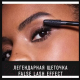 Миниатюра изображения товара Набор декоративной косметики Max Factor Тушь Max Factor False Lash Effect тон Black 2x13.1мл
