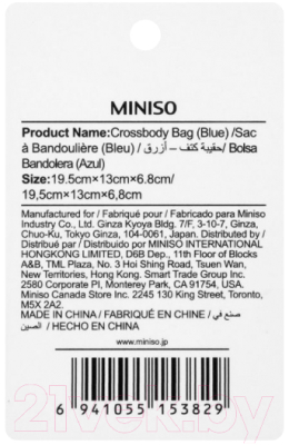 Сумка Miniso 1299 (синий)