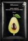 Маска для лица тканевая JMsolution Питательная укрепляющая Water Luminous Avocado Oil Ampoule (35мл) - 