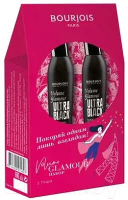 Набор декоративной косметики Bourjois Тушь для ресниц Volume Glamour Ultra Black тон 61 (2x12мл)