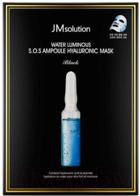 Маска для лица тканевая JMsolution Увлажняющая Water Luminous SOS Ampoule Hyaluronic (30мл)