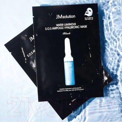 Маска для лица тканевая JMsolution Увлажняющая Water Luminous SOS Ampoule Hyaluronic (30мл)