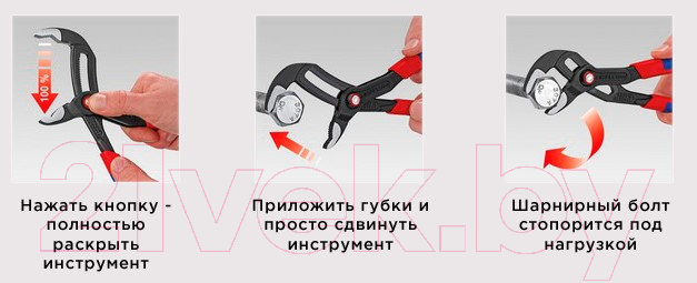 Клещи переставные Knipex Cobra 8722250