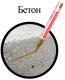 Миниатюра изображения товара Маркер-краска Brauberg Professional / 150876 (золото)