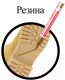 Миниатюра изображения товара Маркер-краска Brauberg Professional / 150876 (золото)
