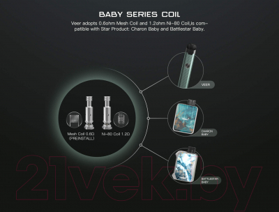 Изображение товара Электронный парогенератор Smoant Veer Pod 750mAh 2.3мл (красный)