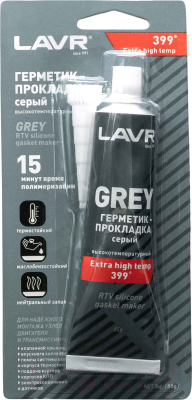 

Герметик силиконовый Lavr, Ln1739
