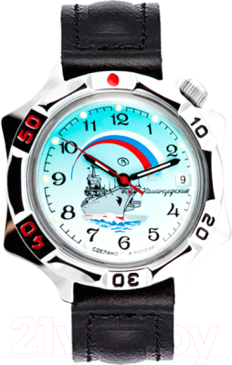 Часы наручные мужские Восток 531300