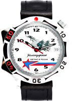 Часы наручные мужские Восток 531764 - 