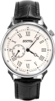 

Часы наручные мужские Восток, 581883