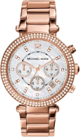 Часы наручные женские Michael Kors MK5491 - 