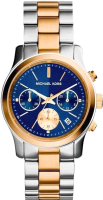 

Часы наручные женские Michael Kors, MK6165