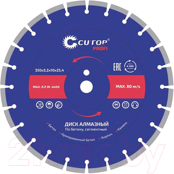 Отрезной диск алмазный Cutop Profi 73-419