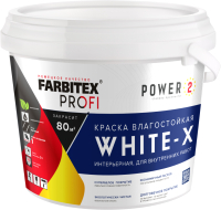 Краска Farbitex Profi White-X влагостойкая интерьерная База А (6кг, супербелый) - 