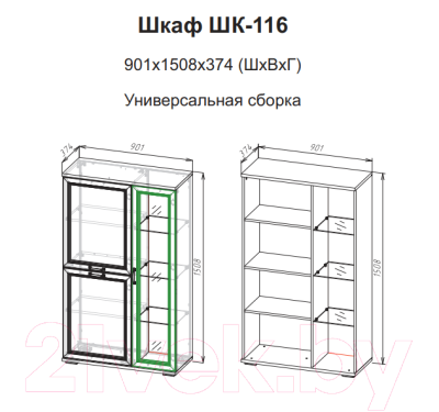 Шкаф с витриной SV-мебель МС Александрия ШК-116 (сосна санторини светлый)