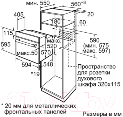 Духовой шкаф bosch hij517ys0r