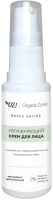 Крем для лица Organic Zone Detox Увлажняющий с маслом ши и абрикосовой косточки (30мл) - 