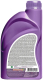 Миниатюра изображения товара Антифриз Sintec Multi Freeze / 800533 (1кг)
