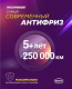 Миниатюра изображения товара Антифриз Sintec Multi Freeze / 800533 (1кг)