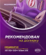 Миниатюра изображения товара Антифриз Sintec Multi Freeze / 800533 (1кг)