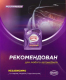 Миниатюра изображения товара Антифриз Sintec Multi Freeze / 800533 (1кг)