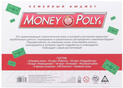 Настольная игра Лас Играс Money Polys. Семейный бюджет / 3635871