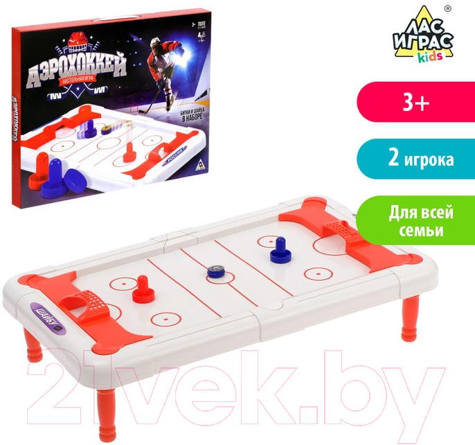 Аэрохоккей Лас Играс 3524673