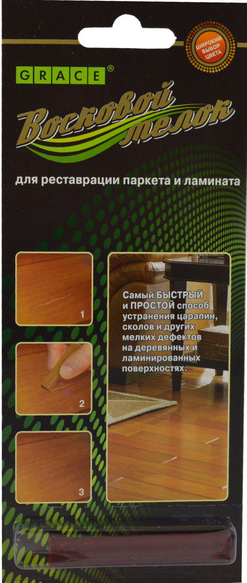 Мелок реставрационный Grace Для ремонта сколов (мербау)