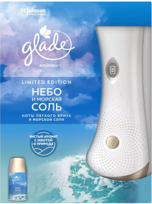 

Автоматический освежитель воздуха Glade, Automatic Небо и морская соль